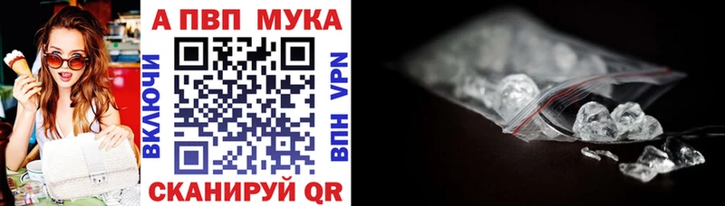 Alfa_PVP СК КРИС  гидра зеркало  Аткарск  дарнет шоп 