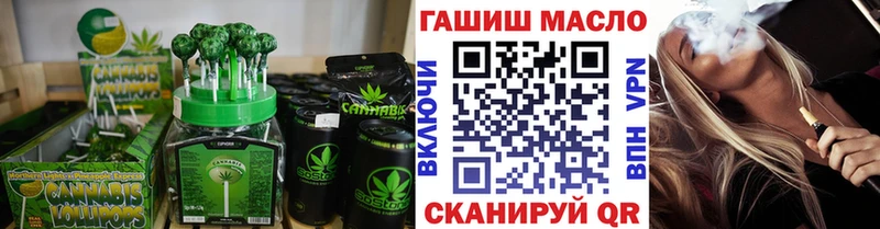 Печенье с ТГК конопля  Аткарск 