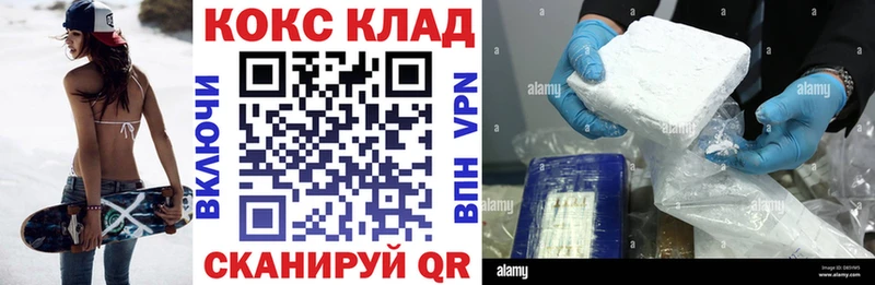 где найти   Аткарск  Cocaine Эквадор 