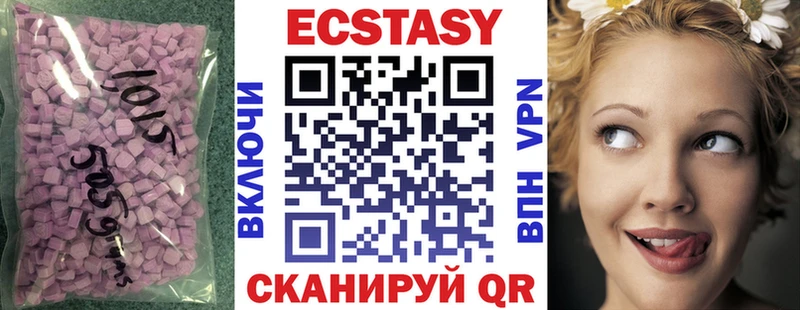 магазин продажи   Аткарск  Ecstasy MDMA 