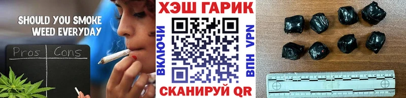 ГАШ хэш  цена наркотик  Аткарск 