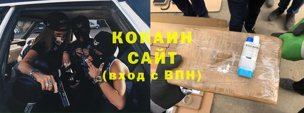 дистиллят марихуана Абинск