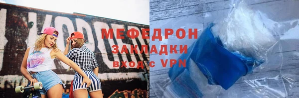 марки lsd Абаза