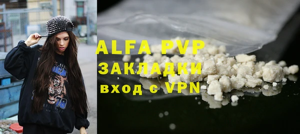 марки lsd Абаза