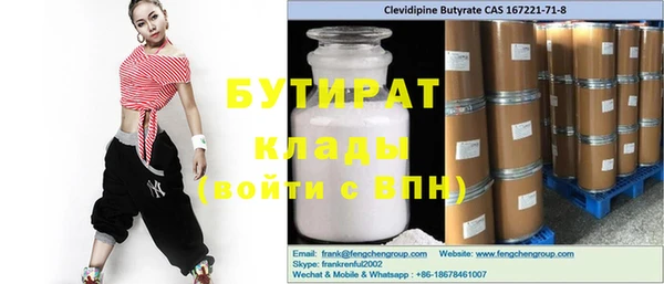 марки nbome Абдулино