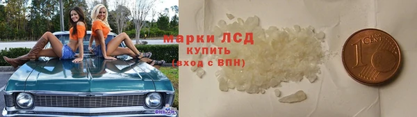 марки lsd Абаза