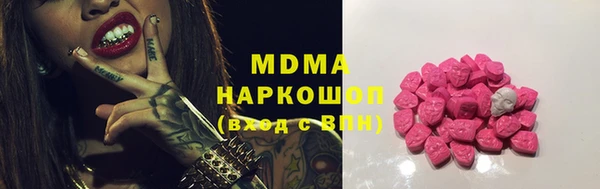 марки nbome Абдулино