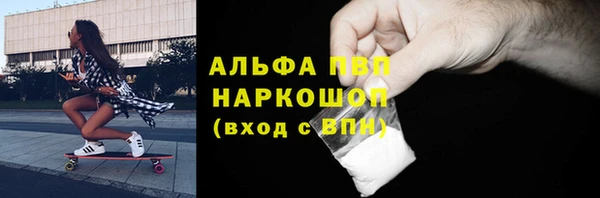 COCAINE Алексин