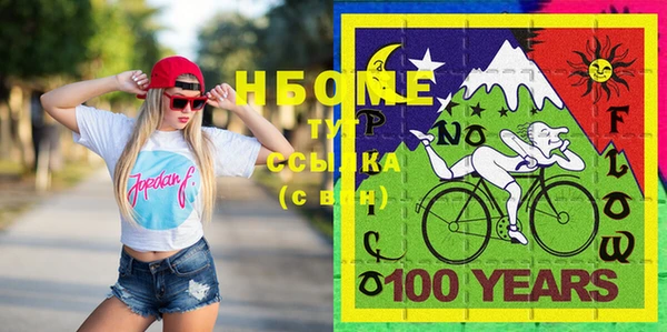 марки lsd Абаза