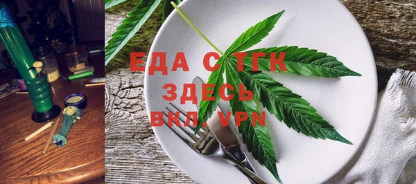 COCAINE Алексин