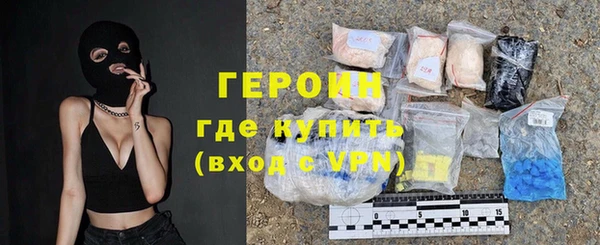 дистиллят марихуана Абинск
