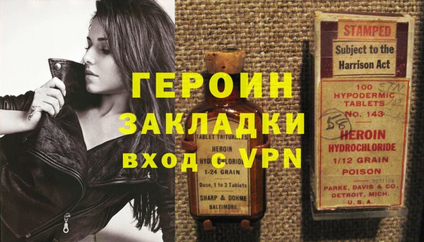дистиллят марихуана Абинск