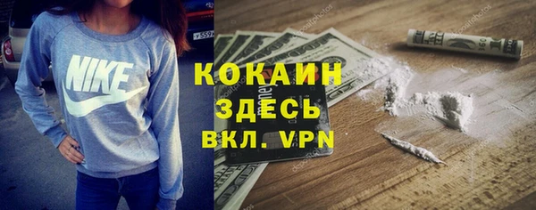COCAINE Алексин