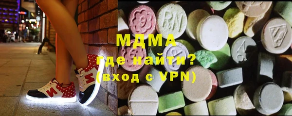 дистиллят марихуана Абинск