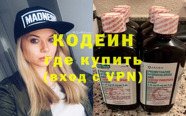 дистиллят марихуана Абинск