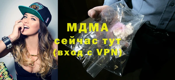 марки nbome Абдулино