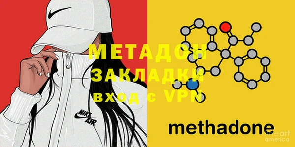 дистиллят марихуана Абинск