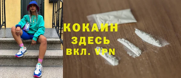 марки nbome Абдулино