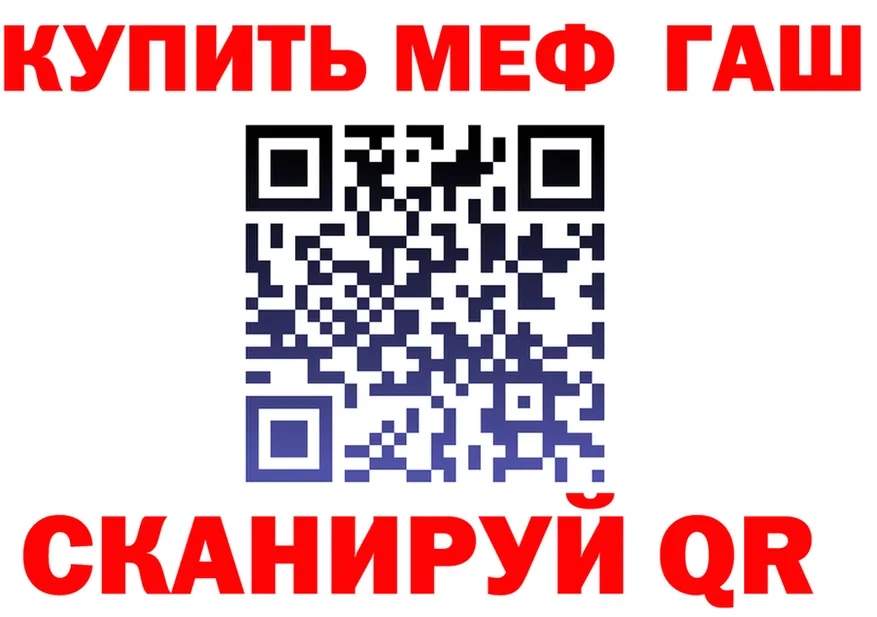 МЕФ 4 MMC вход это мега Аткарск
