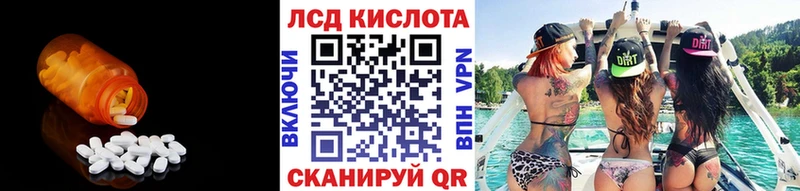 купить закладку  Аткарск  ЛСД экстази кислота 