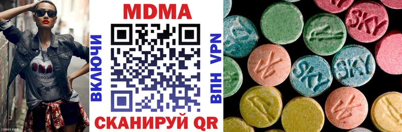 MEGA зеркало  Аткарск  MDMA Molly 