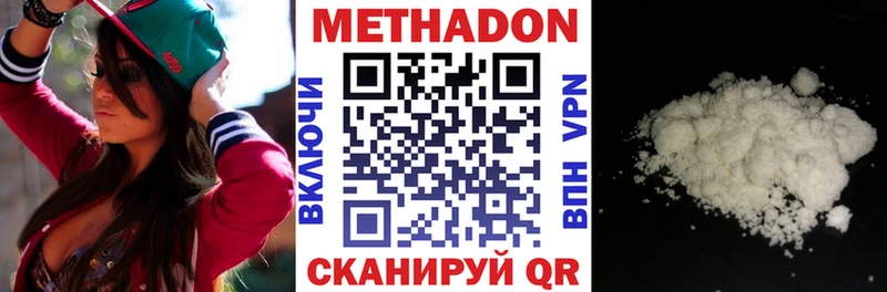 гидра зеркало  Аткарск  Метадон мёд 
