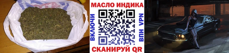 МЕГА ТОР продажа наркотиков Аткарск Дистиллят ТГК вейп
